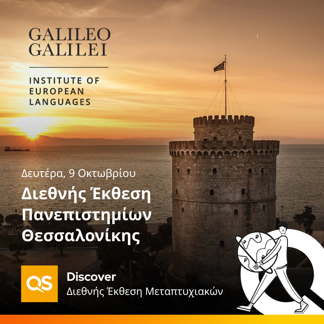 Το Ινστιτούτο Galileo Galilei στην έκθεση Διεθνών Πανεπιστημίων QS Discover and Connect